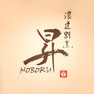nobol