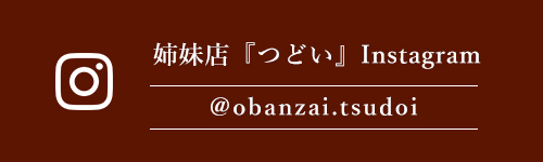 インスタグラム